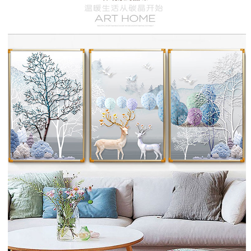 遠(yuǎn)紅外石墨烯碳晶電暖畫